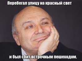 Водителям разрешили конфликтовать с пешеходами – рекомендации правительства