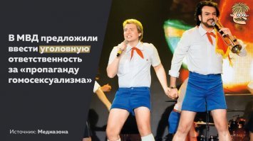 Не смотрите на это фото, а то еще согласитесь с инициативой МВД