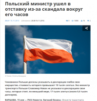 Удалась ли твоя жизнь настолько же, как у коня дочери полковника-миллиардера Захарченко?