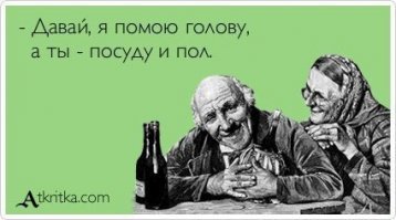 Когда улыбкой день освещается, чудесным образом всё получается!