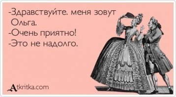 Когда улыбкой день освещается, чудесным образом всё получается!