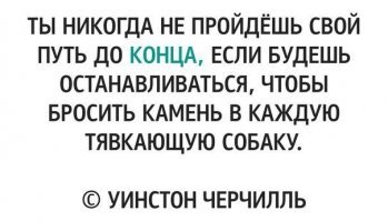 Картинки с надписями для настроения