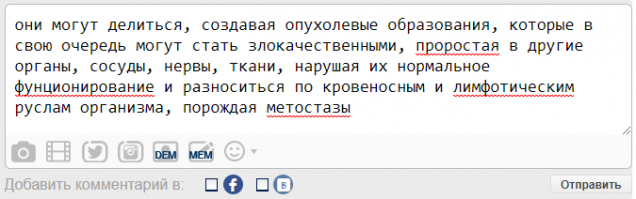 Люди, ну почему вы не пользуетесь проверкой орфографии, которая есть в каждом браузере?
Ну это же очень просто!
Чесслово, кровь из глаз, когда столько ошибок в тексте...