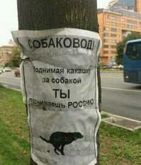 Объявление на заглядение