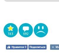 313 в закладках, Карл!
Эт круто =)