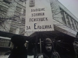 "Щемящие сердце"...советские фотографии Владимира Ролова