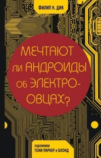 15 захватывающих триллеров и детективов, которые были экранизированы