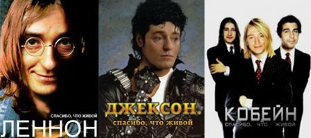 Короче, хватило бы и одного Безрукова.