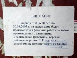 Объявление на заглядение