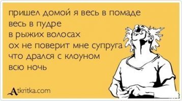 Когда улыбкой день освещается, чудесным образом всё получается!
