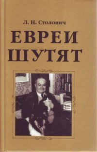 Актуальные новости по версии сайта «Бесэдер?»