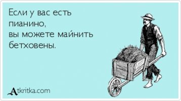 4 вопроса о биткоинах и криптовалютной лихорадке