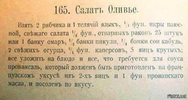 Традиционная Новогодняя Закуска – заливное из языка