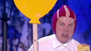 А чего нас бояться гы-гы-гы..