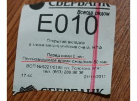 Сбербанк изнутри: о чем пишут его сотрудники в соцсетях