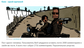 везде обман!!!