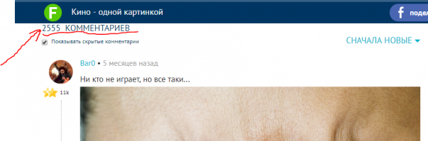 везде обман!!!