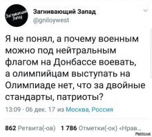 Нашелся один, для которого Родина - не пустое слово