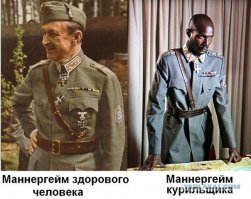 манергейм уже есть. таки толерантно(на ж0пе) застегивает ремень:-) и дыртаньяна доберутся:-)