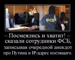 День прочитанных переписок: итоги юбилея ВЧК (ФСБ)