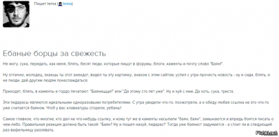 Сможете ли вы догадаться, что это?