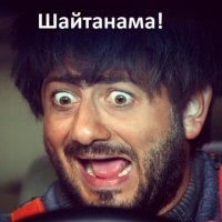 Этот труднообъяснимый эффект как удивил людей, так и заставил засомневаться в его реальности