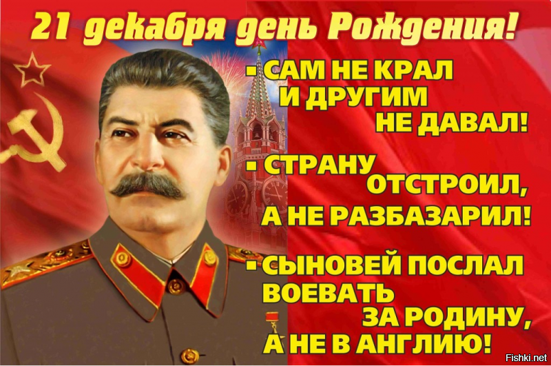 Человек действительно думал о согражданах в отличии от команды Ельцина.