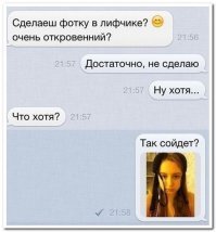 Смешные комментарии и высказывания из социальных сетей