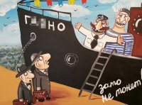 Крымская земля стала родиной Биткоина