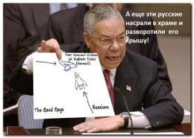 Так я тоже ОПИСЫВАЮ. И что вам смешно с гусинского?? Что он был связан с чеченскими бандитами?? Что такого деятел в сша давно бы повесили за яйца?? Ну смейтесь.
А моё описание ничем не хуже ,тем более в моём описании есть хоть толика правды.. Нет ну если вы считаете необходимым и полезным хоть ложкой говна сбрызнуть вместе с вашим первоисточником- (без доказательно)брызгайте.
Вас поддерживают!!