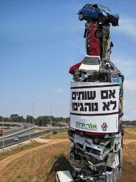 למה לשתות ולנהוג אם אפשר לעשן ולעוף?