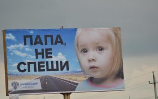 главное вовремя высунуть)