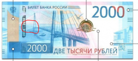 Мост в никуда... Символичненько