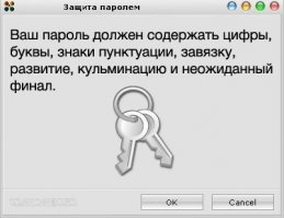 Топ-25 самых провальных паролей 2017 года