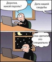 Топ-25 самых провальных паролей 2017 года