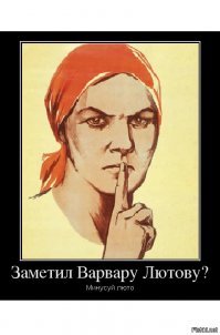 Япония тут лишняя, да и название поста неверное, пост следует назвать "Япония и 15 стран, куда следует посылать Варвару Лютову"!
