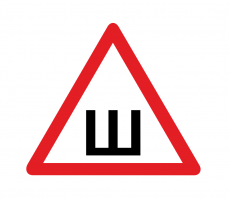 А знаки почему не повесили?)