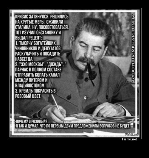 21 Декабря 1879 - родился Иосиф Виссарионович Сталин