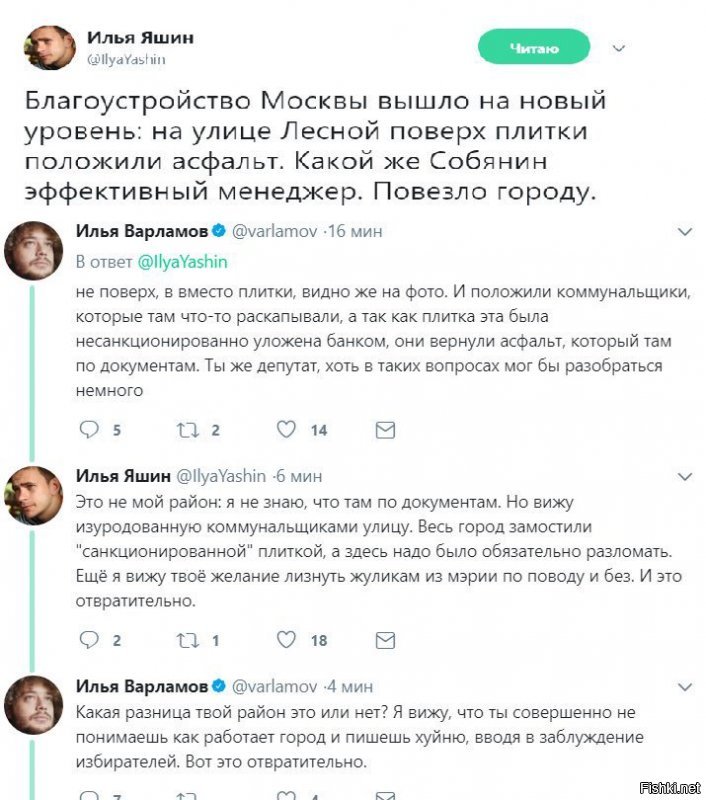 Суть оппозиции)