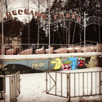 Так ещё веселее =с)