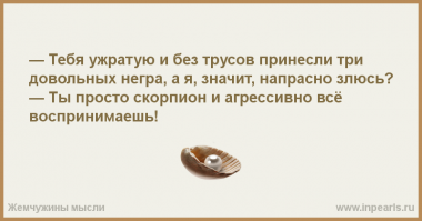 Картинки с надписями для настроения