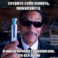 20 известных фотографий, которые оказались фальшивками