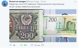Продавцы не рады новым банкнотам