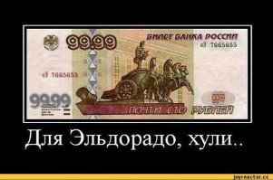 Продавцы не рады новым банкнотам