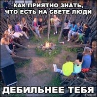 Смешные комментарии и высказывания из социальных сетей