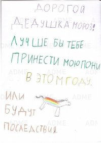 это, пожалуй, самое смешное))) юный рекетир
