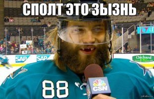 Молодцы, что тут сказать