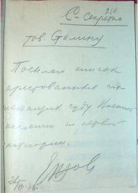 >> ... когда учитывали каждый колосок на поле, то людей пачками расстреливали, не ведя никакого учета. то, что эти две гипотезы друг другу противоречат, разумеется, мало кого смущает. ©

Здесь элемент противоречия только во фразе "не ведя никакого учёта". Разумеется, учёт был, хоть мы и не немцы.