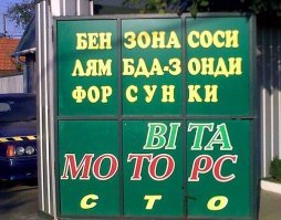 Они не стали работать на дядю и открыли свой бизнес. Получилось круто