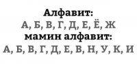 Как тяжело с глупыми людьми общаться, дай Бог терпения....

 Г,Д,Е,В,Н,У,К,И
От какого возраста ребенка мать может ждать внуков?